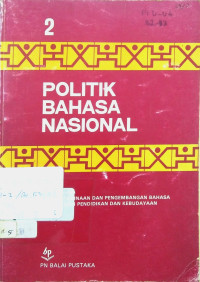 Image of Politik bahasa nasional: 2