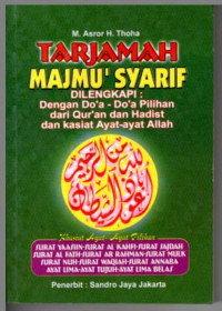 Image of Terjemah Majmu' Syarif